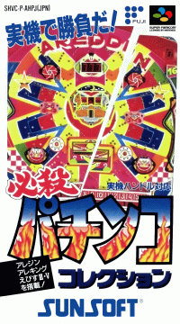 Hissatsu Pachinko Collection Super Famicom JP box art